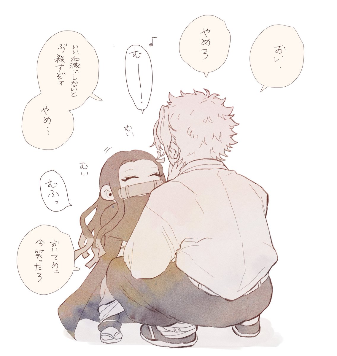 おまけ 