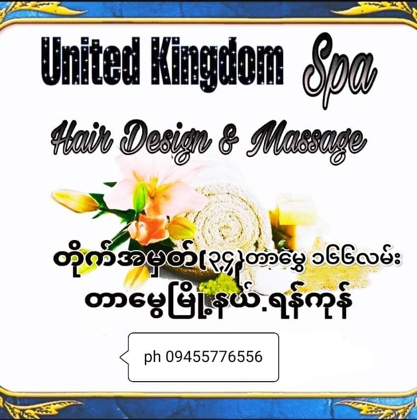 UNited Kingdom Spa tweet media