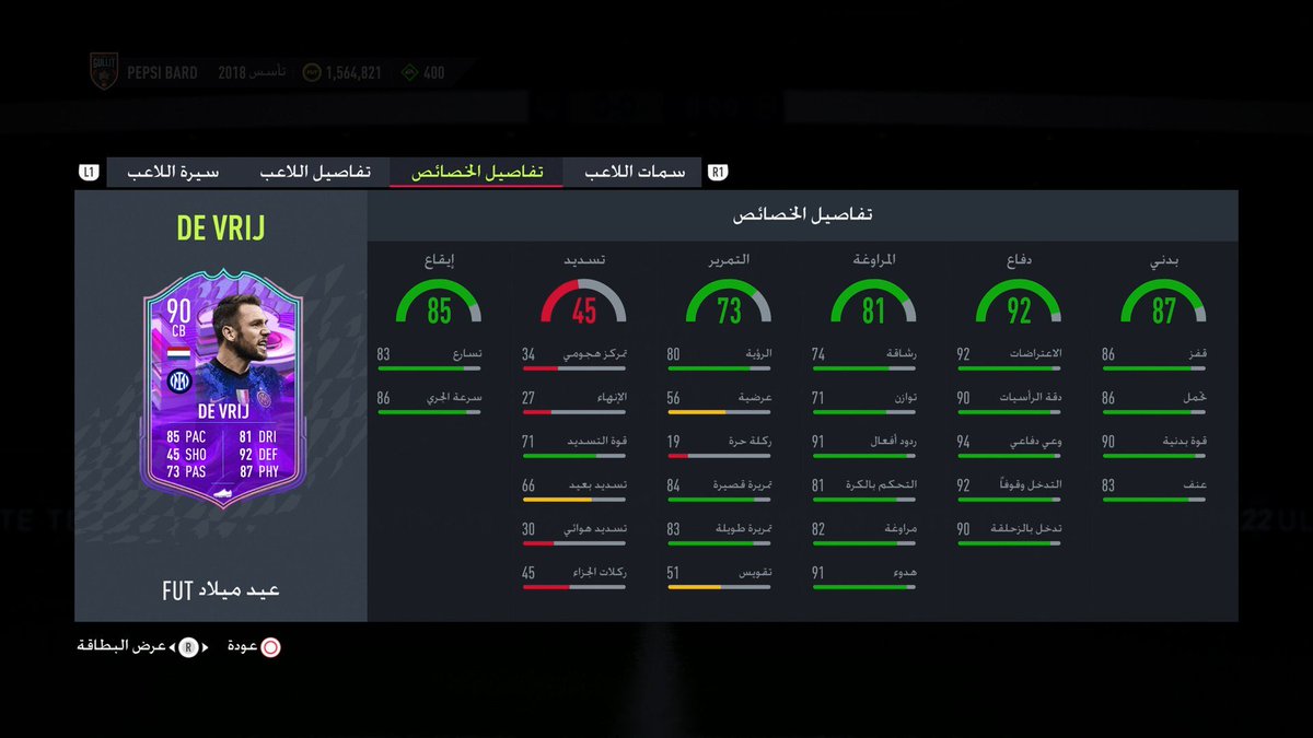 ناصر . tweet media