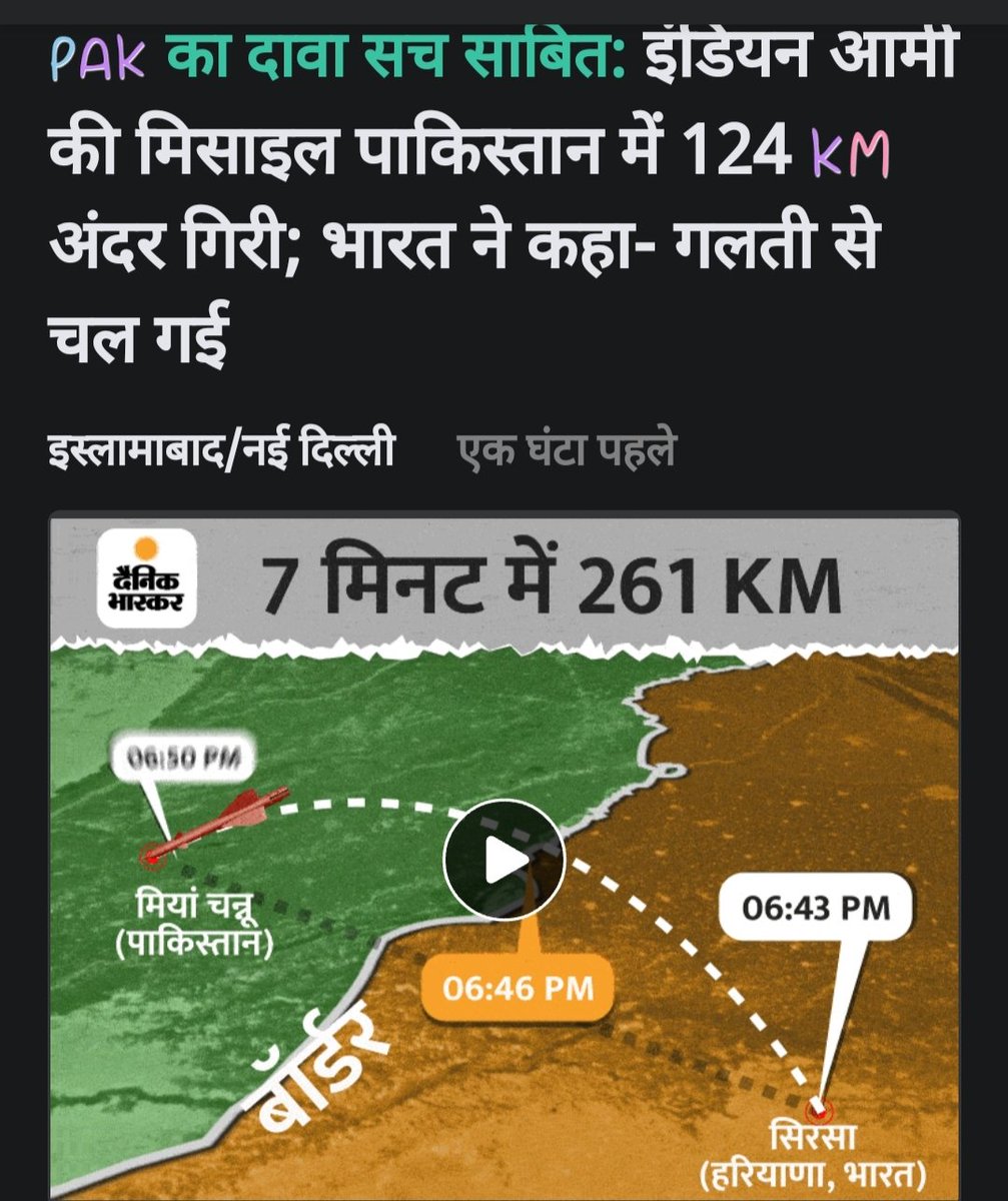 singhmar777's tweet photo. @narendramodi अच्छा हुआ यूपी जीत की खुशी में बारुद डालने भुल गये 💪💪💪😀 https://t.co/Y51gSS2OYY