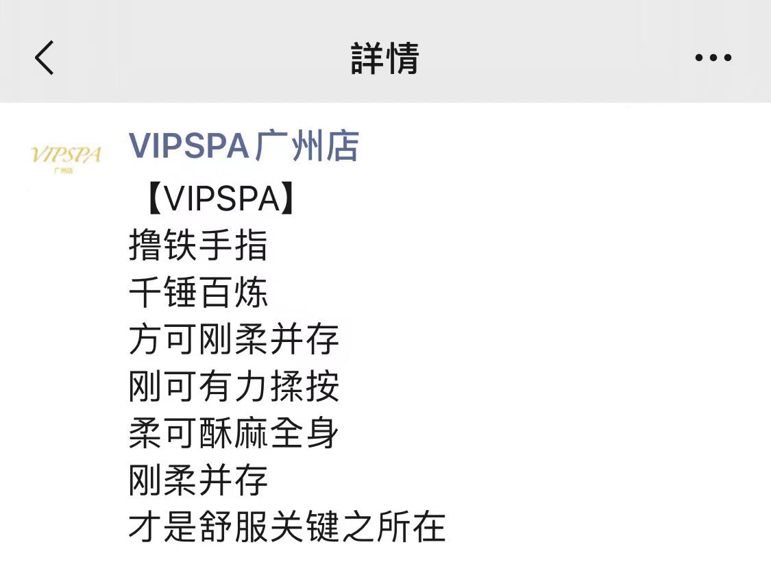 GZVIPSPA's tweet photo. 【VIPSPA】

撸铁手指 
千锤百炼 
方可刚柔并存 
刚可有力揉按 
柔可酥麻全身 
刚柔并存 
才是舒服关键之所在

VIPSPA广州店—���一家专为男士而生的店|特色：独门前列腺按摩手法、前列腺高潮制造者、肌肉型帅气师傅和正宗泰式SPA推油按摩 https://t.co/HOtw1X7tmq