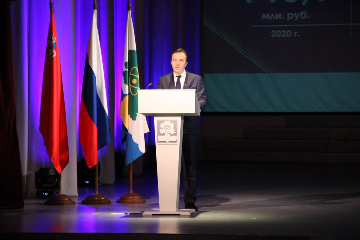 DubnaOfficial's tweet photo. Состоялся отчёт главы городского округа Дубна. Подробнее: https://t.co/N8TxyRG3zb https://t.co/hePz6sqRtm