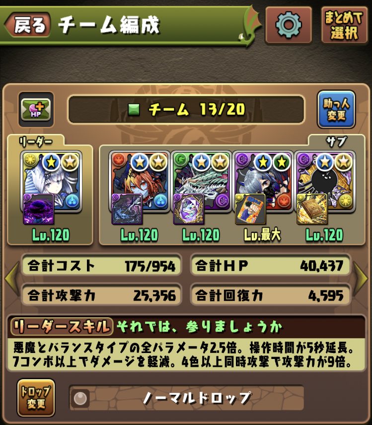 Ninety____nine's tweet photo. 零チャレンジ頑張るぞ〜 https://t.co/MqE0Wuumsc