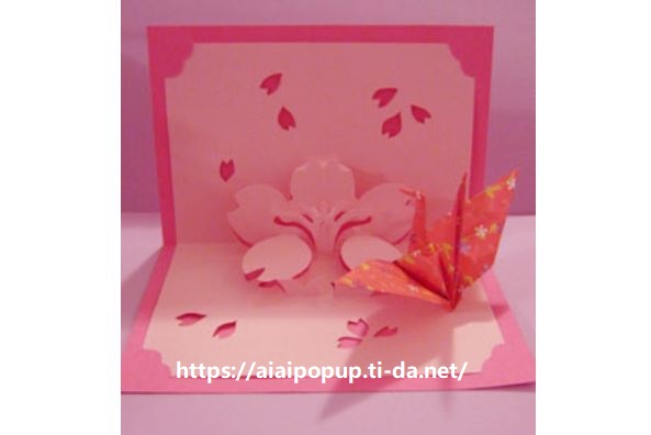 桜ポップアップカード Twitter Search Twitter