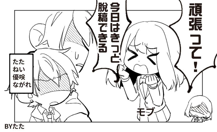 YOU-hollllic STREET2 お品書き
【 お5】タピオカティー
新刊小說&イラストあります!
ネップリ番号はスペースにて公開予定です!
當日よろしくお願いします🙌
#youholic_02
