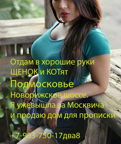 #сиделка #Москва #МО (@povar_tatyana1) on Twitter photo <a href="/HARRYS1DEMPIRE/">TAHNEE 👑🇲🇽🇺🇸</a> <a href="/DianeDaQueen/">🌹Diane🌹</a> @Spirited_1o <a href="/ASarcastical/">Albert Alfonso Enuson</a> <a href="/ZagoZago3/">Josefina2</a> @seba_696 <a href="/VeilleNoir/">MER VEILLE NOIR</a> <a href="/Leonina_0108/">Dárcida Soto</a> @IrvingRulo <a href="/joejkenu/">RETWEET HUB®</a> <a href="/jlferguson50/">Joe ☞#eReferenceDesk</a> <a href="/Luv4CW/">Criostoir #1DDrive Luv4CW ChrisB Briartach</a> <a href="/AbidinBoryta/">🕋𝓐𝓫𝓲𝓭𝓲𝓷 𝓑𝓸𝓻𝔂𝓽𝓪 🇮🇩</a> <a href="/DrDayanandbhar2/">Dayanand kr bharti</a> <a href="/nealhailey/">🌹nealhailey🌹</a> @mircaro <a href="/Darcjaani/">Ana Luiza ズ ❥</a> <a href="/OFFICIALCOSIGN/">📸Alec Shountov Cosing📸</a> ✅Для прописки в #Подмосковье #МО купите недорого 🏠с #ИЖС #прописка #Участок ▶realty.yandex.ru/offer/35978011… <a href="/Dacha_Dom/">🚘 Снять дом в Подмосковье 🚘🚘</a> <a href="/domrabotnitsa_1/">#участок Москва</a> <a href="/domrabotnitsa_Z/">#снятьдачу</a> <a href="/domrabotnica_Ly/">Людмила Горчаковская</a> <a href="/povar_tatyana1/">#сиделка #Москва #МО</a> <a href="/domrabotnica_mr/">Мария Тарасова</a> <a href="/Haifa_Press/">#Хайфа город #кайфа</a> <a href="/pomoshnik_Leon/">Леонид 🟣</a> @nyanya_Masha3 <a href="/babysitter_Yana/">Яна Иванова</a> <a href="/avto_nyanya/">Надежда Калугина</a> <a href="/HARRYS1DEMPIRE/">TAHNEE 👑🇲🇽🇺🇸</a> <a href="/DianeDaQueen/">🌹Diane🌹</a> @Spirited_1o <a href="/ASarcastical/">Albert Alfonso Enuson</a> <a href="/ZagoZago3/">Josefina2</a> @seba_696 <a href="/VeilleNoir/">MER VEILLE NOIR</a> <a href="/Leonina_0108/">Dárcida Soto</a> @IrvingRulo <a href="/joejkenu/">RETWEET HUB®</a> <a href="/jlferguson50/">Joe ☞#eReferenceDesk</a> <a href="/Luv4CW/">Criostoir #1DDrive Luv4CW ChrisB Briartach</a> <a href="/AbidinBoryta/">🕋𝓐𝓫𝓲𝓭𝓲𝓷 𝓑𝓸𝓻𝔂𝓽𝓪 🇮🇩</a> <a href="/DrDayanandbhar2/">Dayanand kr bharti</a> <a href="/nealhailey/">🌹nealhailey🌹</a> @mircaro <a href="/Darcjaani/">Ana Luiza ズ ❥</a> <a href="/OFFICIALCOSIGN/">📸Alec Shountov Cosing📸</a> ✅Для прописки в #Подмосковье #МО купите недорого 🏠с #ИЖС #прописка #Участок ▶realty.yandex.ru/offer/35978011… <a href="/Dacha_Dom/">🚘 Снять дом в Подмосковье 🚘🚘</a> <a href="/domrabotnitsa_1/">#участок Москва</a> <a href="/domrabotnitsa_Z/">#снятьдачу</a> <a href="/domrabotnica_Ly/">Людмила Горчаковская</a> <a href="/povar_tatyana1/">#сиделка #Москва #МО</a> <a href="/domrabotnica_mr/">Мария Тарасова</a> <a href="/Haifa_Press/">#Хайфа город #кайфа</a> <a href="/pomoshnik_Leon/">Леонид 🟣</a> @nyanya_Masha3 <a href="/babysitter_Yana/">Яна Иванова</a> <a href="/avto_nyanya/">Надежда Калугина</a>