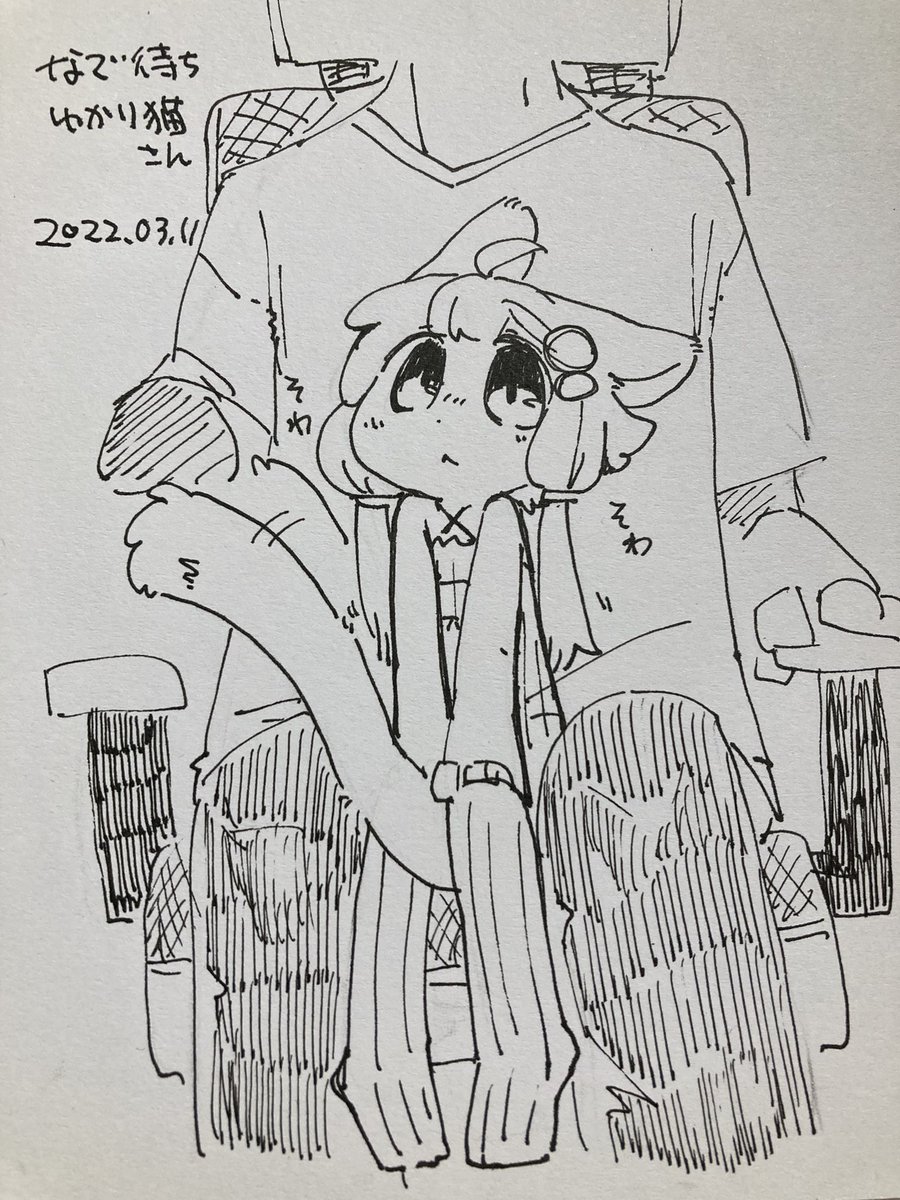 ゆかり猫さん、サイズ感こうだったら可愛いなぁって妄想 