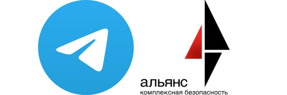Теперь все новости компании и отрасли вы сможете найти на нашем канале в Телеграм t.me/complexsafetya…
Подписывайтесь!