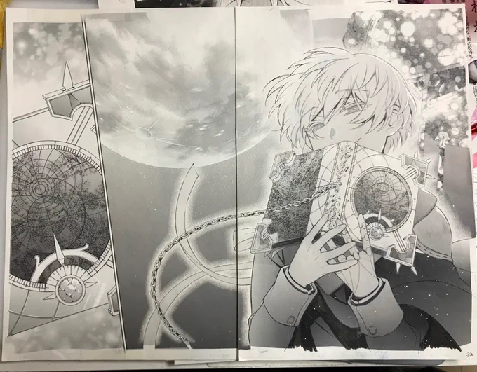 ミーシャの見開き📘⛓ 