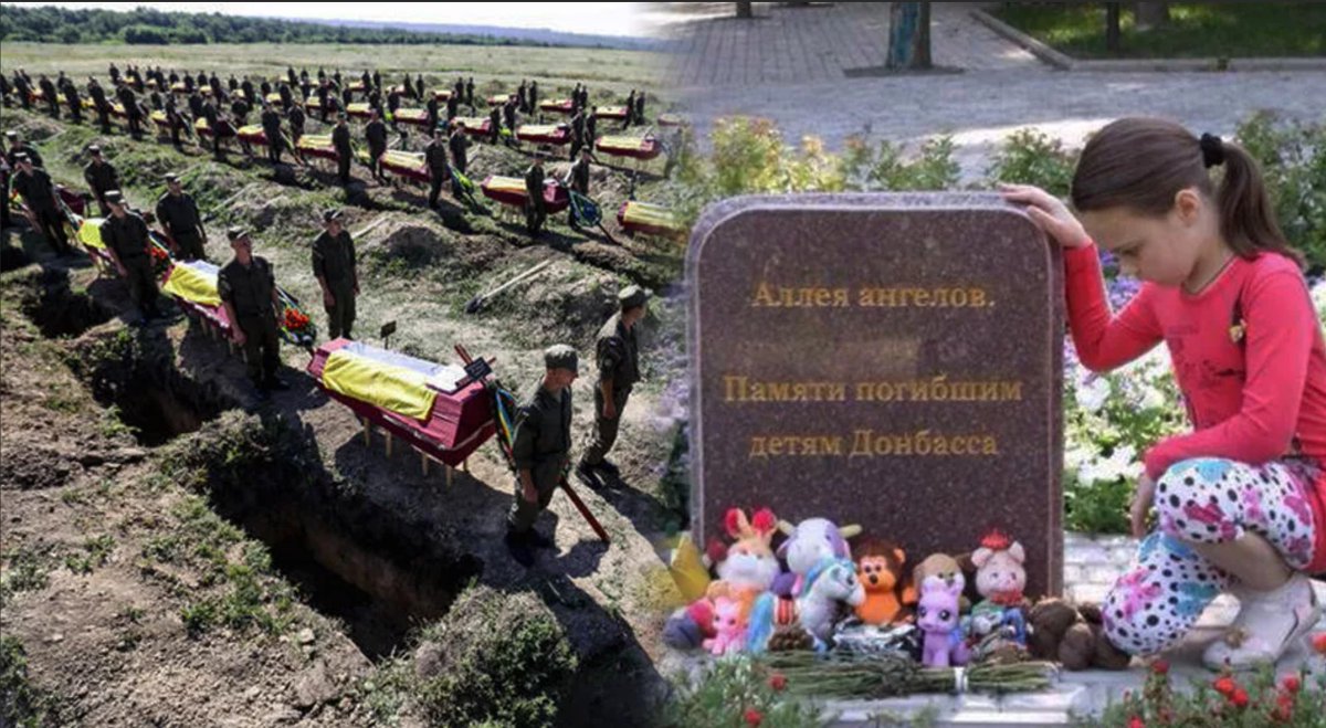 Где погибло много детей. Аллея памяти детей Донбасса ангелов мемориал. Аллея ангелов на Донбассе. Аллея ангелов в Донецке памятник детям.