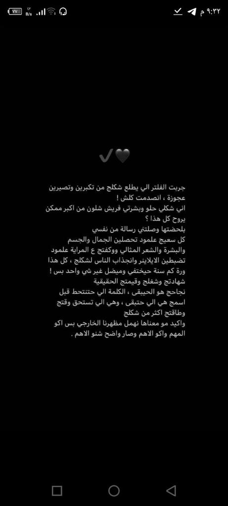 كلش حبيتة ..❤️❤️..