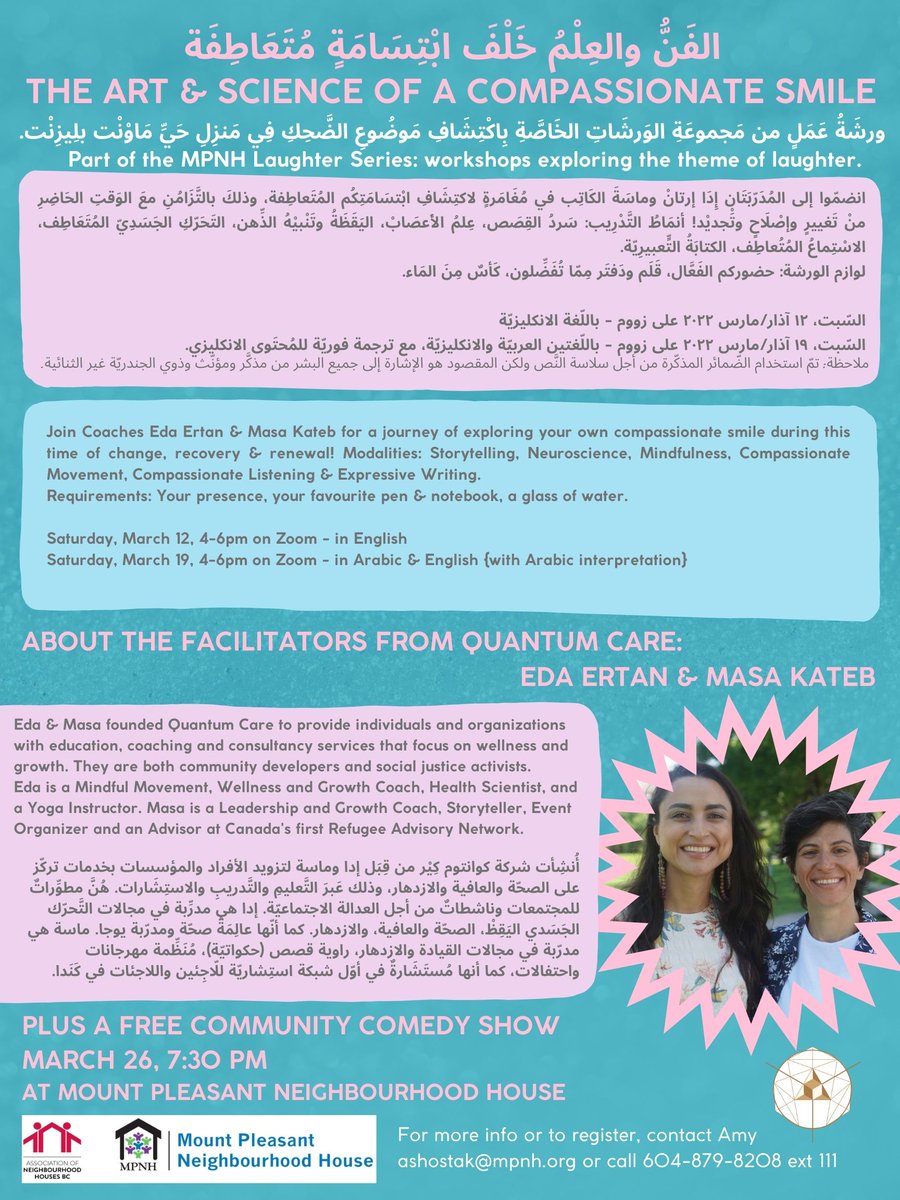 Mount Pleasant Neighbourhood House tweet media