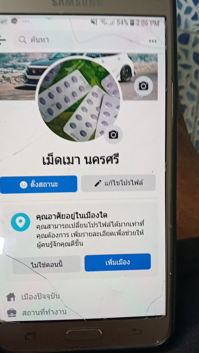 ballfc1989's tweet photo. #ฝากเพจเม็ดเมาด้วยนะคับ
#ถึงจะเก็บ��ลายทางคนมันจะโกงก็โกงได้
#งบน้อยก็รอยได้
#ไม่ทำนาบนหลังคนก็แล้วกัน
#ไลน์กลุมจบงาน https://t.co/dl89FeJHTA