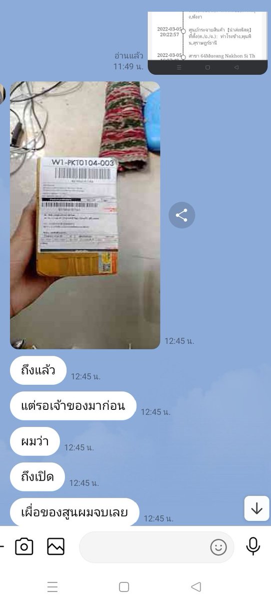 ballfc1989's tweet photo. #ฝากเพจเม็ดเมาด้วยนะคับ
#ถึงจะเก็บ��ลายทางคนมันจะโกงก็โกงได้
#งบน้อยก็รอยได้
#ไม่ทำนาบนหลังคนก็แล้วกัน
#ไลน์กลุมจบงาน https://t.co/dl89FeJHTA