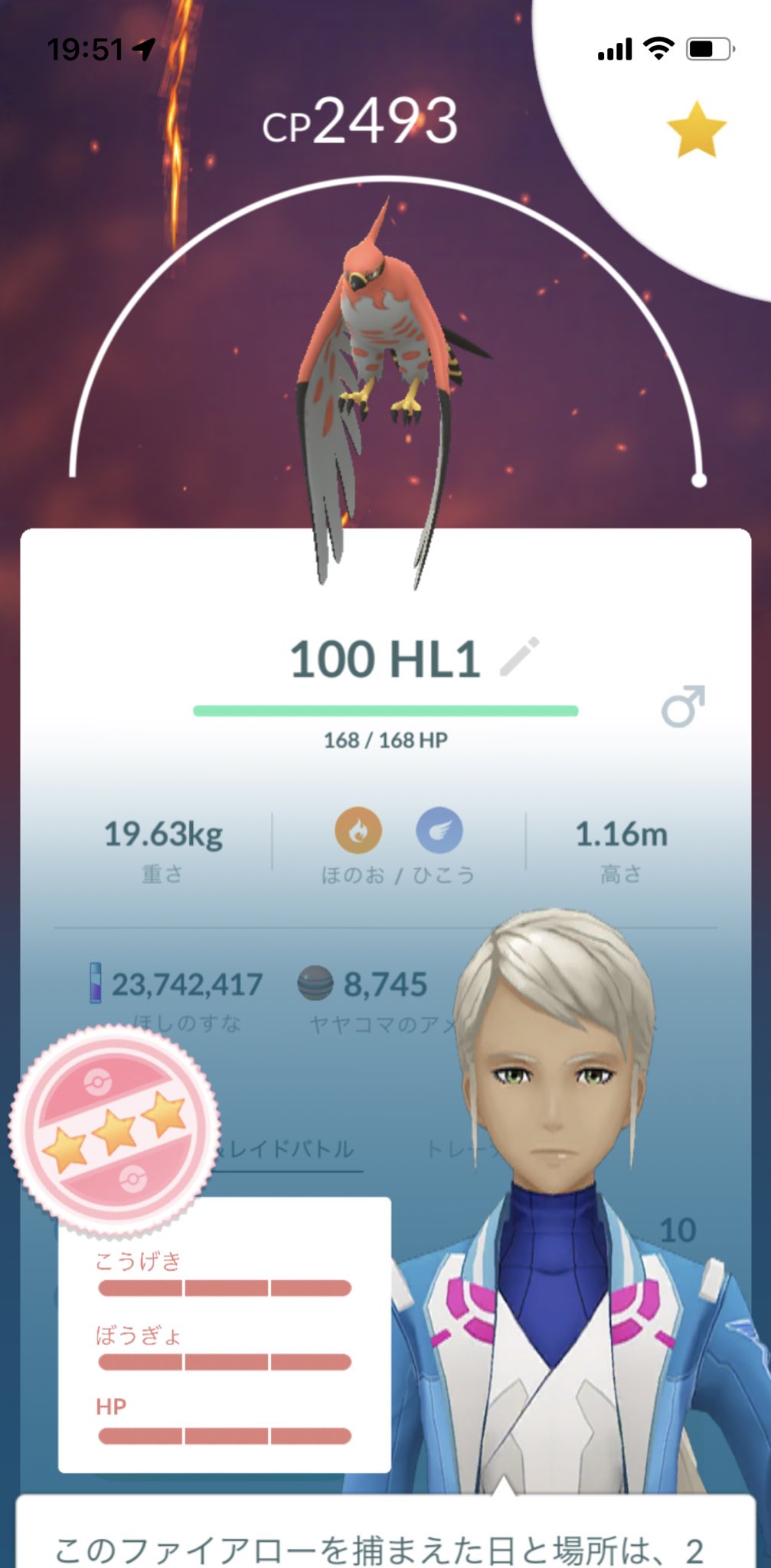 ポケモンgo ハイパーリーグ Twitter Search Twitter