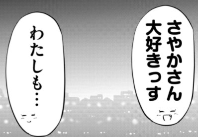 😂✨ #GANMA 