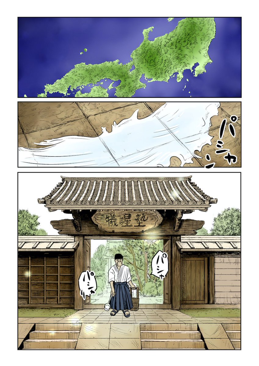 塾長やるなー。 