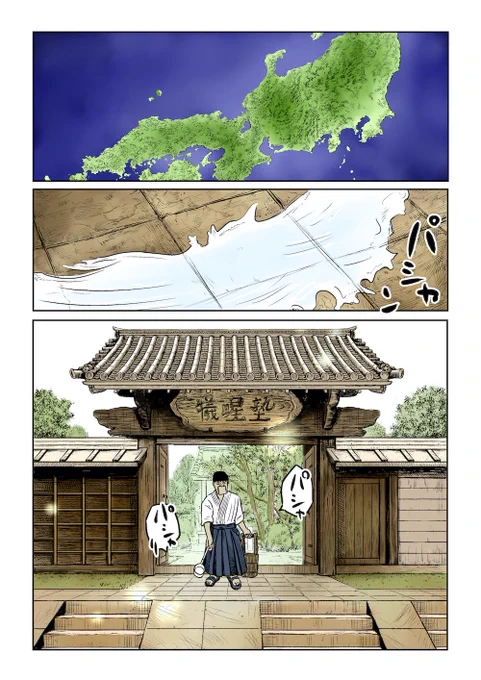 塾長やるなー。 