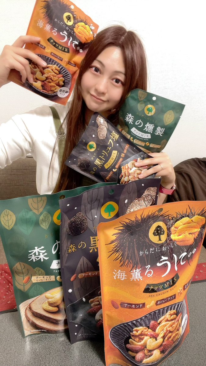 misaupi's tweet photo. 小腹空いたときにパクパク食べちゃう😁

⭐︎森の黒トリュフ塩ナッツミックス
⭐︎森の燻製ナッツミックス
⭐︎海薫るうにナッツミックス

美味しかった！！

#ナッツ
#MDホールディングス
#PR https://t.co/RhCQEoCgl1