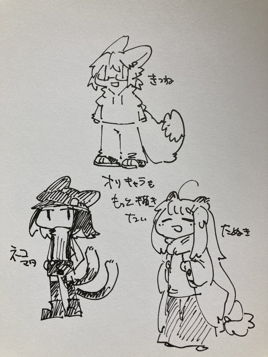 オリキャラもっと描きたい 