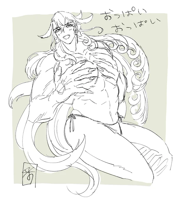 Oppai 