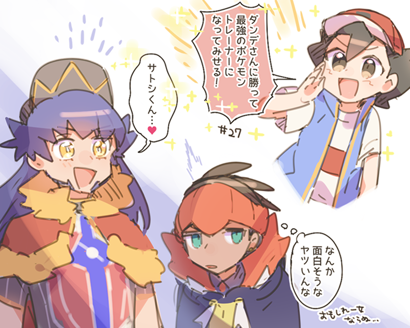 サト受けれんしゅうrkgk 