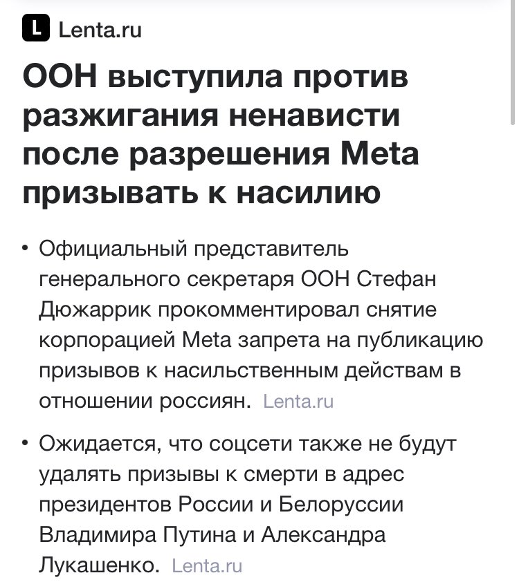 Yulkac1's tweet photo. Пусть уже горячие головы угомонятся, честно,  влом площадки менять. https://t.co/MJAmiAwYYY