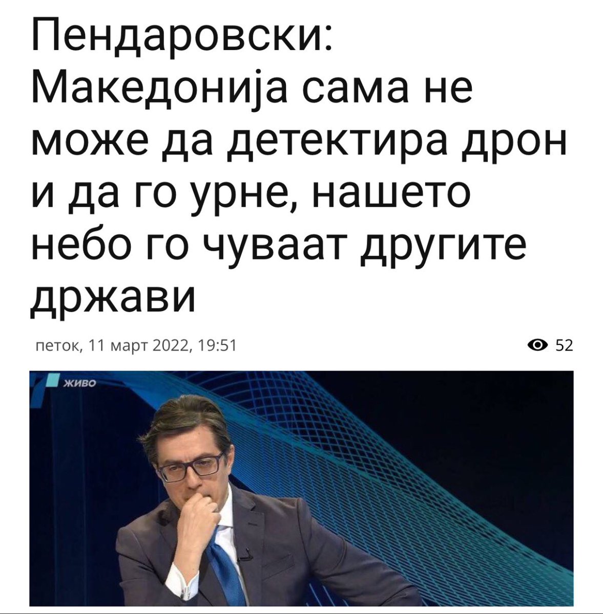 ‼️Овој срамниов лик, избран во Грчец и Арачиново е врховен командант. Е, овој...