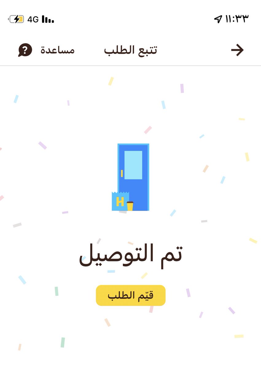 baghanem's tweet photo. @HungerStation 

كيف المندوب ما يتصل ويتم تاكيد توصيل الطلب …!!

وانا منتظر الطلب حتى الان ماوصل …
مافي رقم تواصل لكم ليش ….
والضيوف مستنين والمحلات على وشك تقفل الموقف جداً محرج https://t.co/3Rtue9HJJk