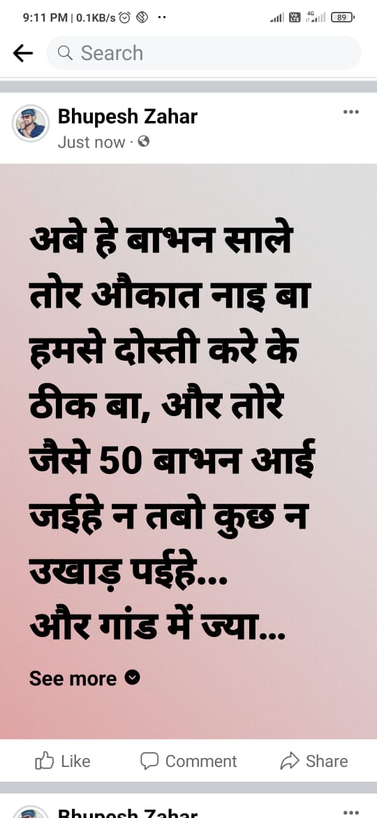 Rishabh908 tweet picture