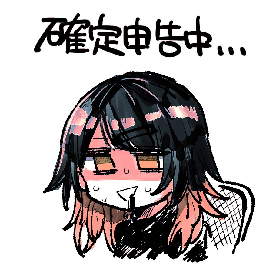 「」|鮭乃らるかんのイラスト