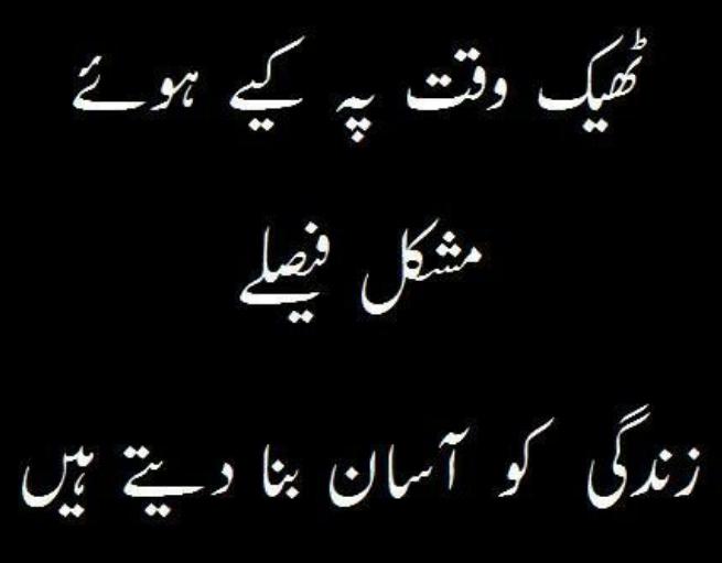 gm_kbr's tweet photo. وفا کے راستے کا ہر مسافر گواہی دیگا- کہ  ہم کھڑے تھے 
#StandWithRight https://t.co/VRYUXfqWD6