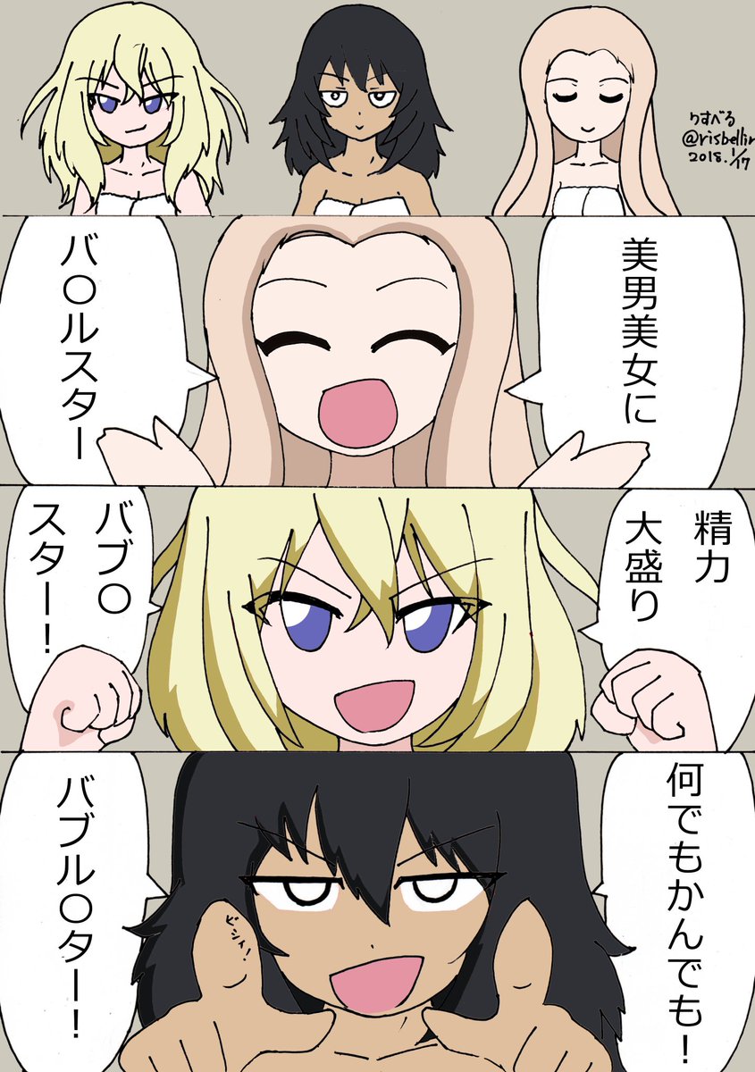 おはようございます 