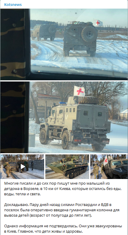 InformNapalm's tweet photo. #Russia flagrantly violates International Humanitarian Law. #Russian propagandist posted a photo of Russian military equipment with #weapons on which the flags of the International #RedCross were illegally placed:
https://t.co/7DWSXeZM6K https://t.co/MTmyK0omTS
