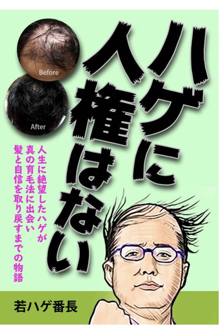 @Voodooruco 早く伸ばせっっ 