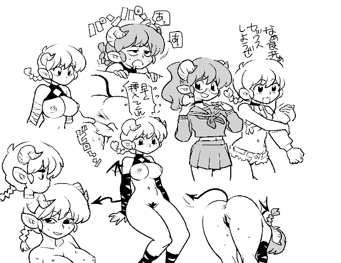 ใตใญใฅใในใใใพใพใจใ