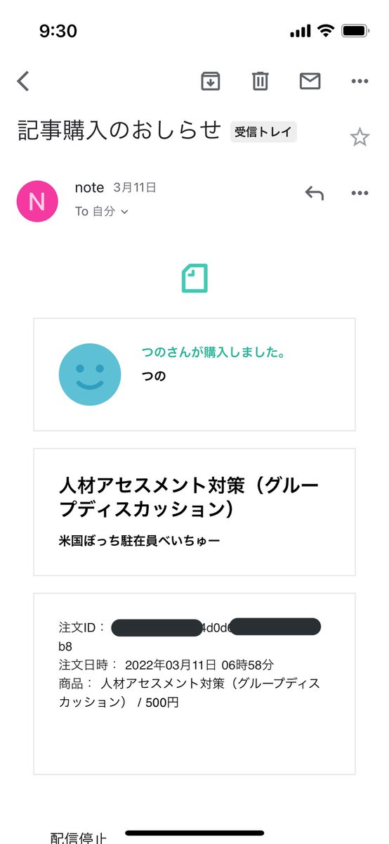 Ex べいちゅー Beichuu Twitter