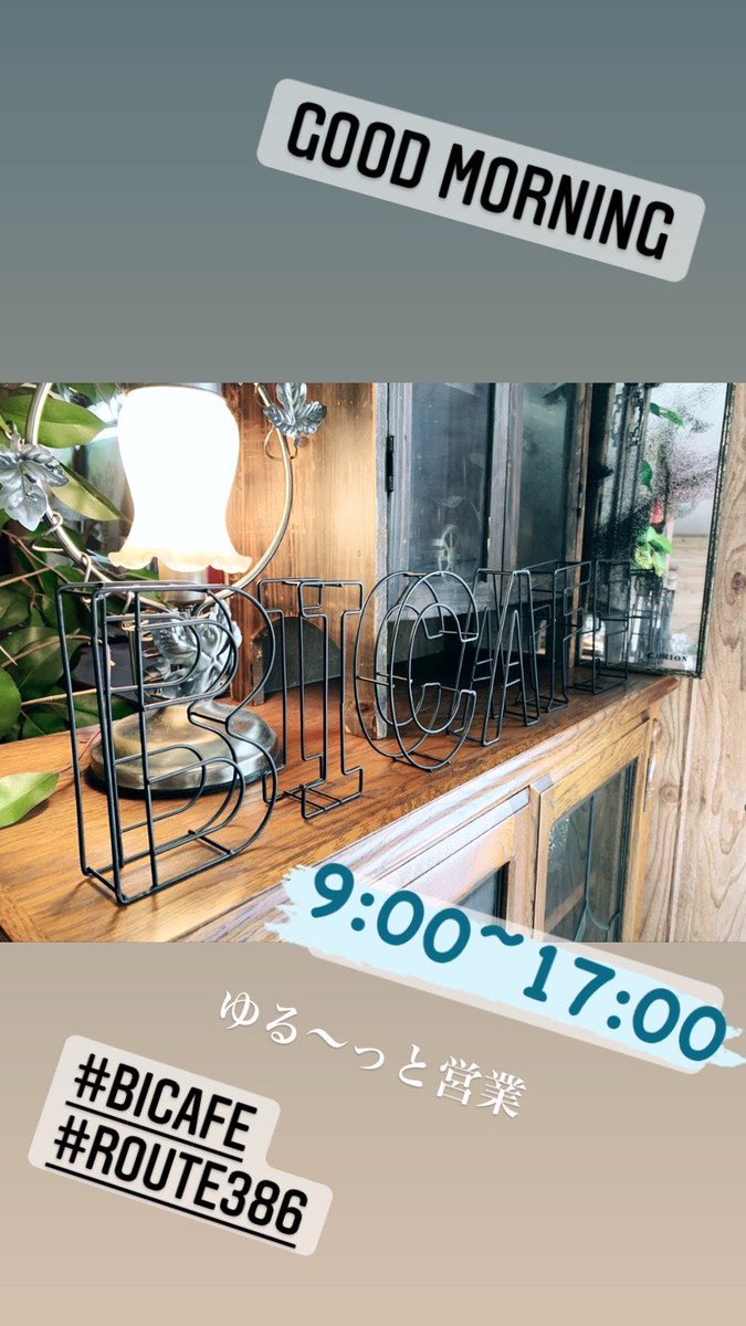 BiCafe_87's tweet photo. https://t.co/rnIBoFt2E4