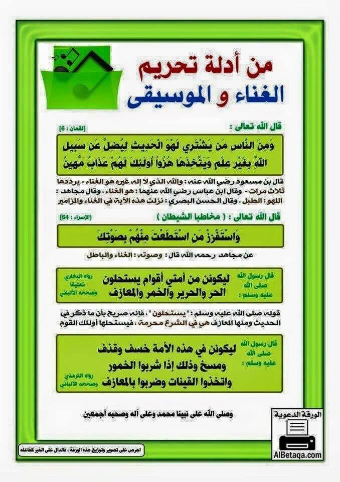 SBc8j's tweet photo. @SaudiNews50 @TameeniKSA لا إله إلا الله https://t.co/4YeFoQiBUi