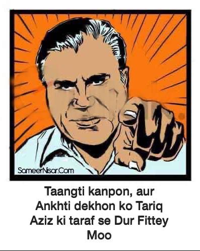 AbdullahBinMsd's tweet photo. #کانپیں_ٹانگ_رہی_ہیں https://t.co/ON1NdmApX4