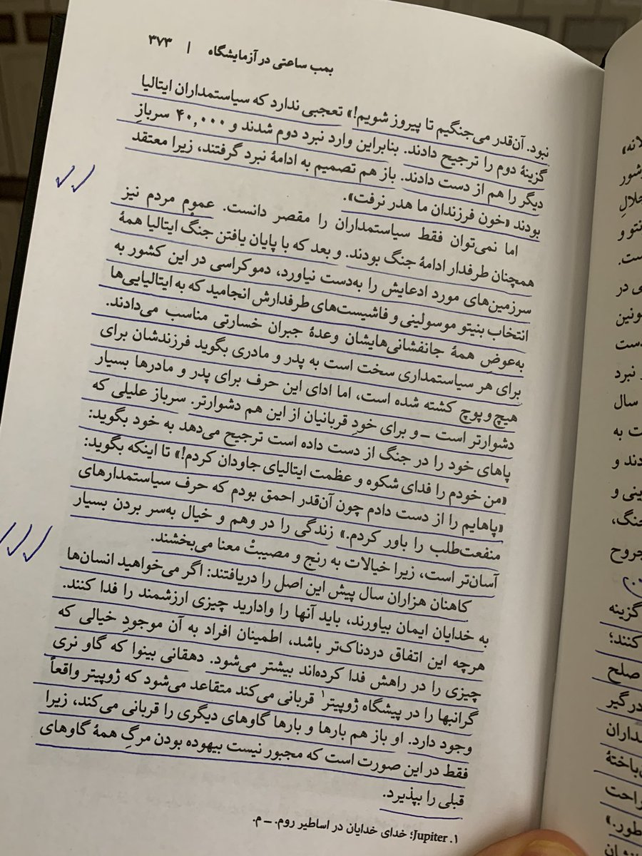 <a href="/AliKhosravani7/">Ali Khosravani | علی خسروانی</a> لطفا این ۲ صفحه رو بخونید