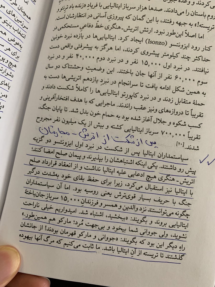 mehdii_iii's tweet photo. @AliKhosravani7 لطفا این ۲ صفحه رو بخونید https://t.co/WkDZY12KaS