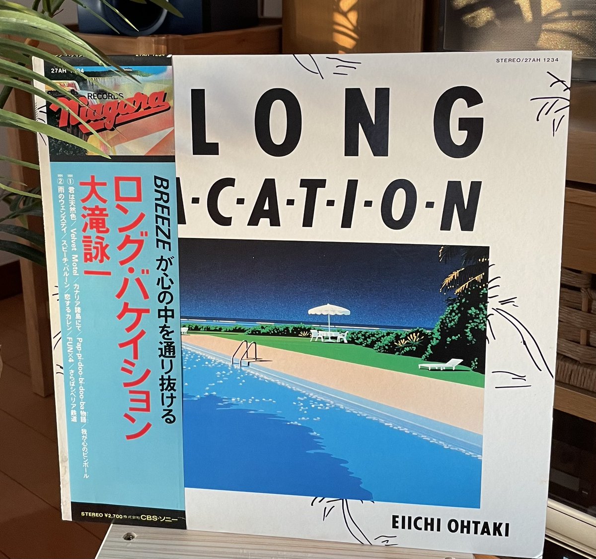 Johnny_YOKOHAMA's tweet photo. 『FUN✖️4』
作詞 松本隆 作曲 大滝詠一
最近レモンサワーのCMに採用されて注目を集めてる素敵な曲。
Bメロに〝散歩しない?〟って女性の歌声が入ります。
あれは…太田裕美さんが歌ってるんですね♪
#ロンバケ #FUNx4 https://t.co/uaWVxMe31s