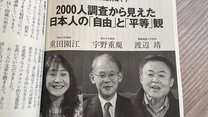 5ページ目 横道 誠 宗教2世問題とは何なのか 社会 中央公論 Jp