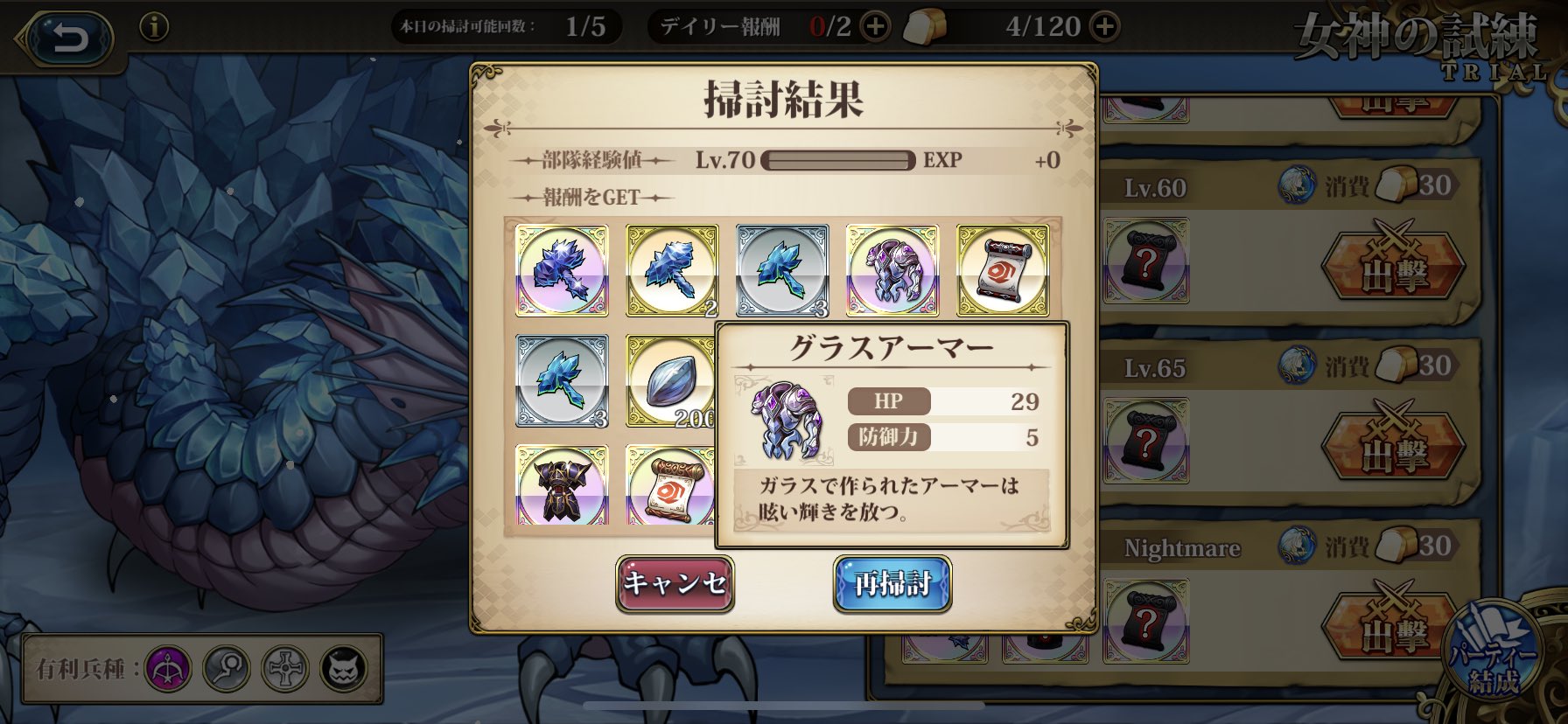 氷竜 Twitter Search Twitter