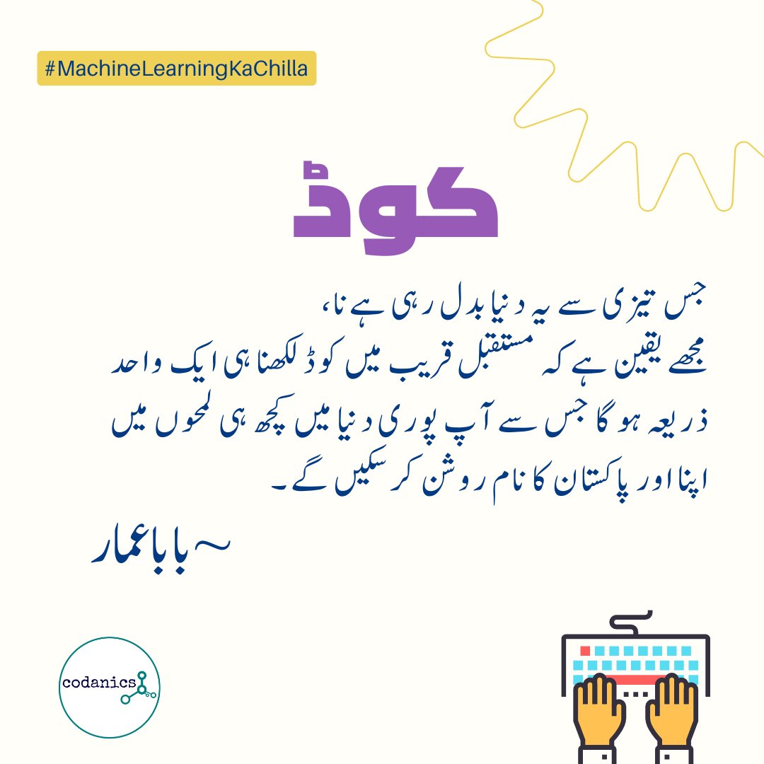 aammar_tufail's tweet photo. #machinelearningkachilla
#pakdatasci
#DataScience 
#MachineLearning https://t.co/jymH4XyNa6