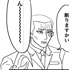 一コマだけ登場する方々 