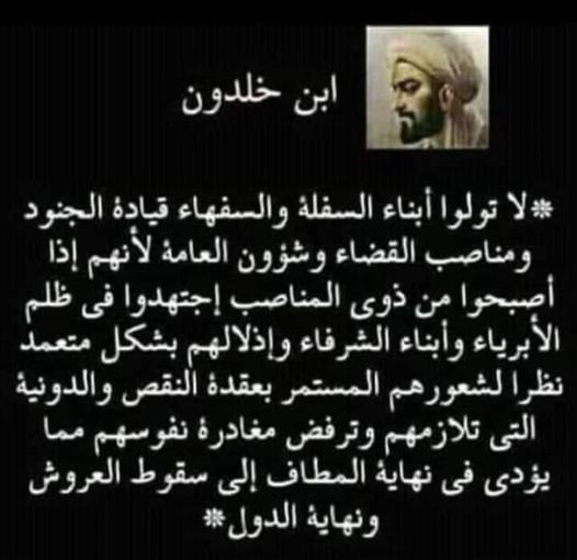 ياسين ياسين (@palpalnet) on Twitter photo 
