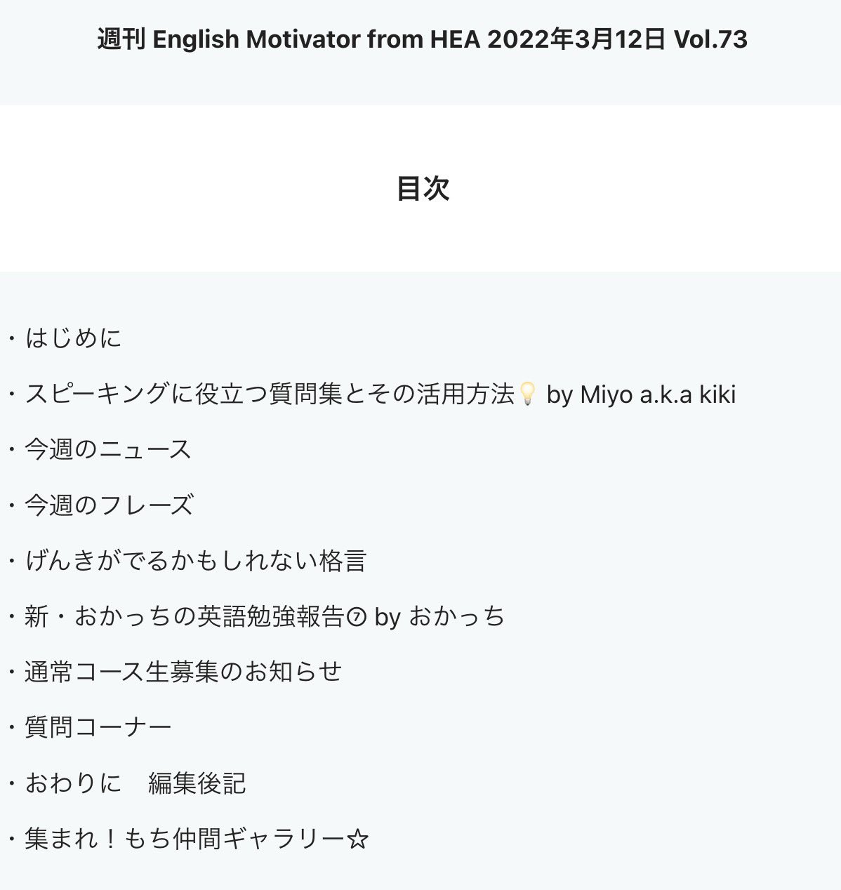 Heartenglish Academy Heartenglish Ac Twitter