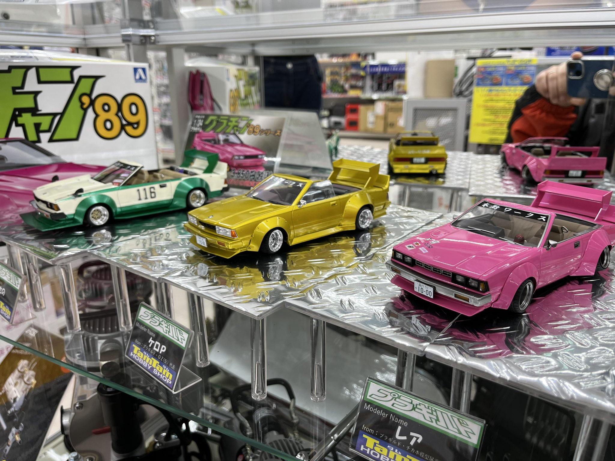 暖色系 未組立 アオシマ 1/24 グラチャン'89 ケンメリ2Dr 110シルビア